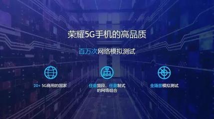 從厚積薄發到驚艷亮相 榮耀Vera 30雙模5G的突破與行業新思考