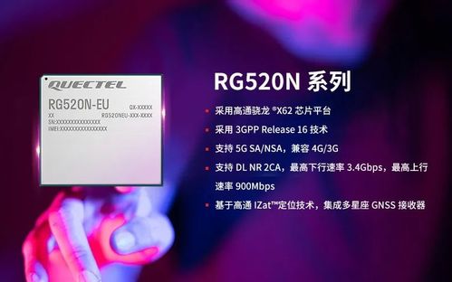 5G芯片引爆封測新賽道，先進(jìn)封裝技術(shù)成制勝關(guān)鍵