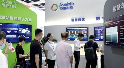 亞信科技攜手5G數智化產品亮相2021遼寧移動數字化大會，賦能千行百業轉型