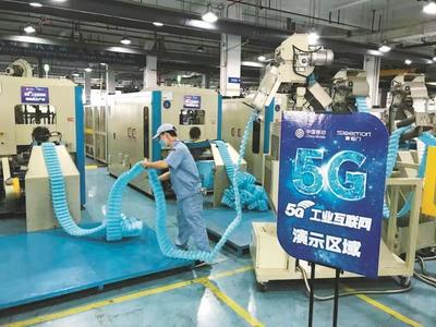 濱海新區5家企業入選工信部2024年5G工廠名錄 探秘5G技術的賦能新篇章