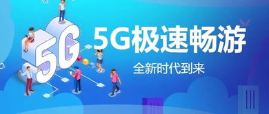 5G引領數字新浪潮 數知科技深度參與GSMA北京創新論壇
